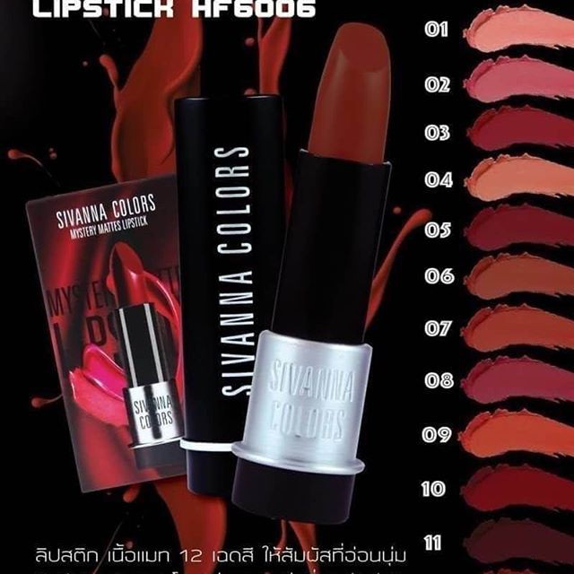 Son thỏi lì Sivanna Colors Mystery Mattes Lipstick HF6006