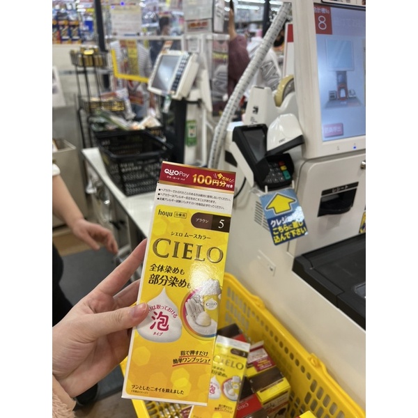 Thuốc nhuộm tóc CIELO Nhật Bản chuẩn mượt -chuẩn xinh -chuẩn bille