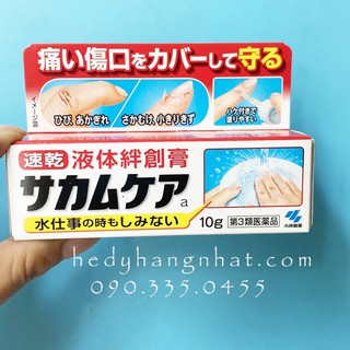 GEL BẢO VỆ VẾT THƯƠNG ĐỨT TAY SAKAMU CARE KOBAYASHI 10G
