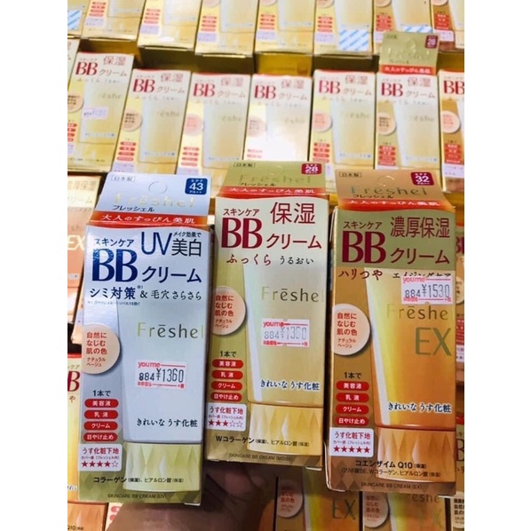 Kem Trang Điểm Freshel BB Cream Kanebo Freshel BB Cream