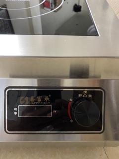 Bếp từ công nghiệp Happy Fully 5000w