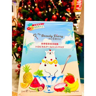 [HCM HỎA TỐC - BẢN ĐÀI - CHÍNH HÃNG] ❄️🐨MẶT NẠ MY BEAUTY DIARY ĐÁ BĂNG GẤU BẮC CỰC 🐨❄️ (miếng lẻ)