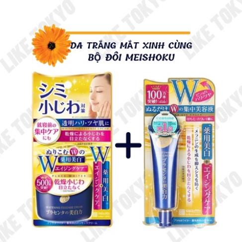 Kem Dưỡng Trắng Da Mờ Thâm Nám Meishoku Whitening Essence Cream Placenta NORI | BigBuy360 - bigbuy360.vn