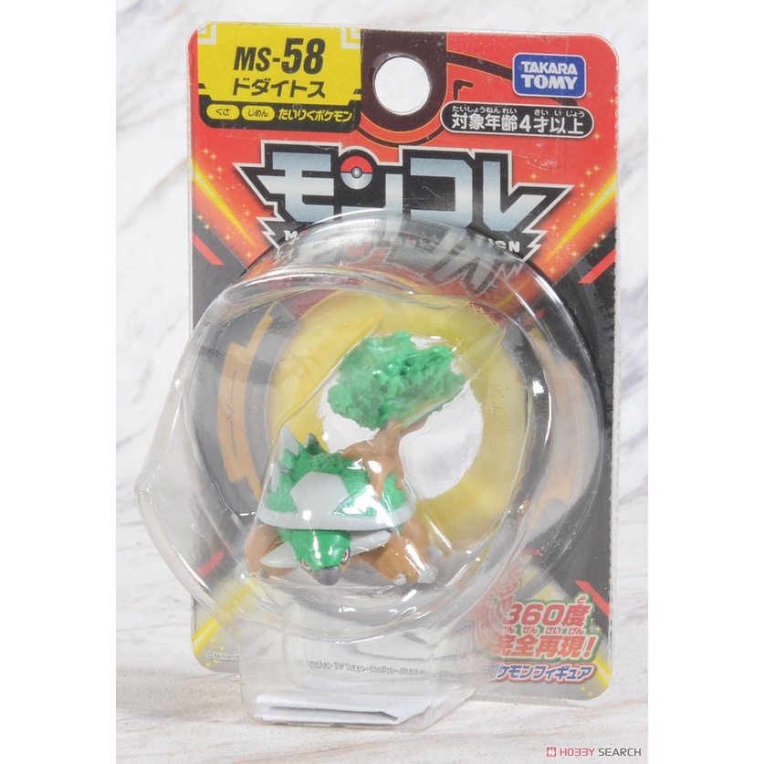 [NEW] Mô Hình Pokemon Chính Hãng Takara TOMY Monster Colletion - Moncolle Torterra MS-58