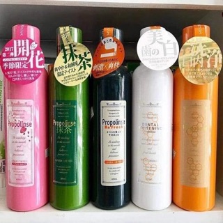 Nước xúc miệng (súc miệng) Propolinse Nhật Bản