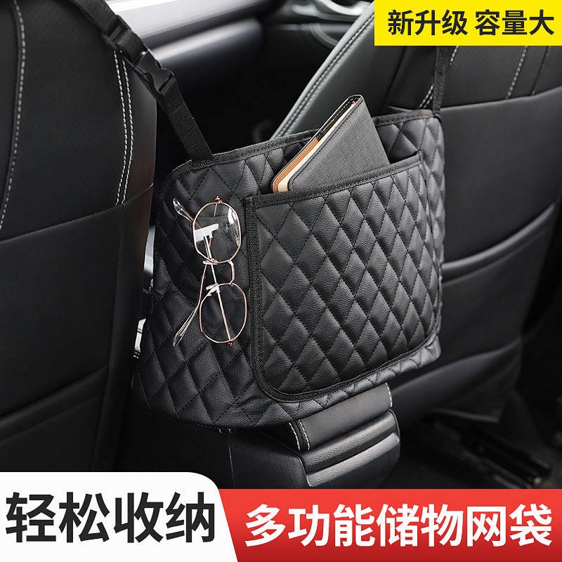 Túi đựng đồ treo trên ghế ô tô họa tiết lưới in hình cô gái tiện dụng