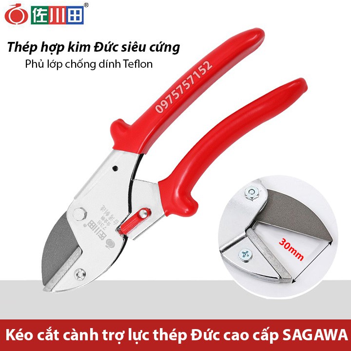 Kéo cắt cành trợ lực chuyên nghiệp SAGAWA 195mm - Cắt cành to nhẹ nhàng, thép Đức siêu cứng, siêu bền