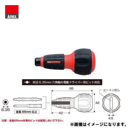 Chuôi tô vít cán tròn kèm mũi vít 2 đầu +2-6x135mm hãng Anex Nhật Bản No.3775-H