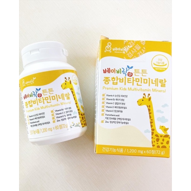 KẸO Vitamin tổng hợp cho trẻ Premium Kids Multivitamin Mineral Nội Địa Hàn Quốc( hộp 60v)