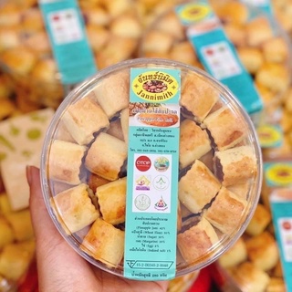 BÁNH CUỘN DỨA/ KHÓM/THƠM THÁI LAN Jannimith HỘP 280G