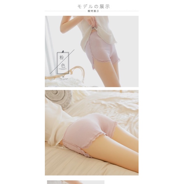 Quần Mặc Váy, Quần Đùi Cotton Tăm Viền Ren Co Giãn 4 Chiều 023