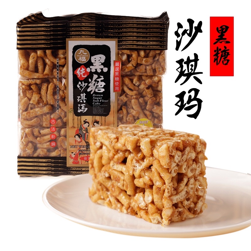 BÁNH CỚM MỀM ĐÀI LOAN - SASHIMA FLOUR CAKE 227g