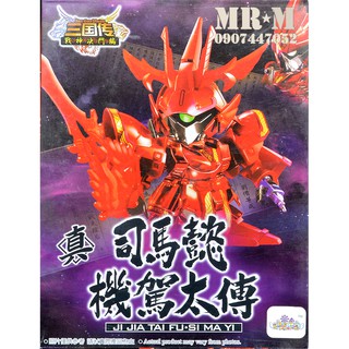 Mô hình Gundam SD-BB tam quốc (Sima Yi - Tư Mã Ý - Ngụy) Phiên bản đỏ
