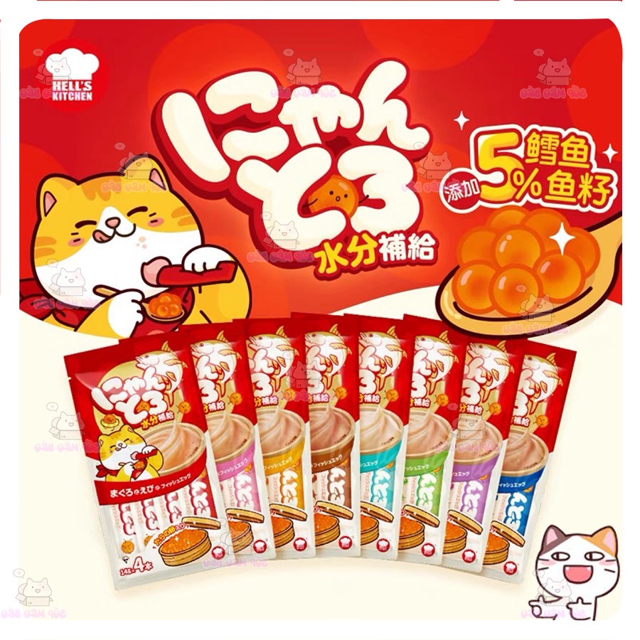 Gói 4 thanh soup Hell'Kitchen công thức Nhật