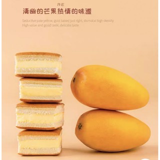 BÁNH BÔNG LAN VỊ XOÀI - CHUỐI