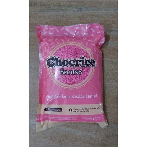 1kg Bông đường cốm sợi màu HỒNG HÀNG GIÁ TỐT kẹo trang trí không thể thiếu trong các món bánh