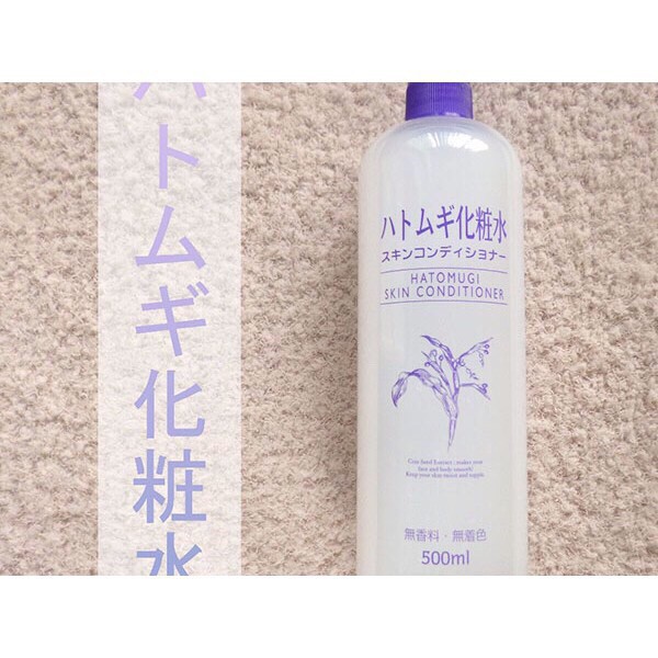 (chính hãng giá rẻ) NƯỚC HOA HỒNG GẠO DƯỠNG ẨM NATURIE NHẬT BẢN 500ML (sỉ giá rẻ ab) | BigBuy360 - bigbuy360.vn