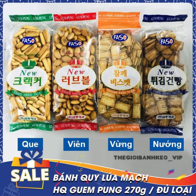 Bánh quy lúa mạch viên Love Ball Geum Pung 270gr hàn quốc | BigBuy360 - bigbuy360.vn