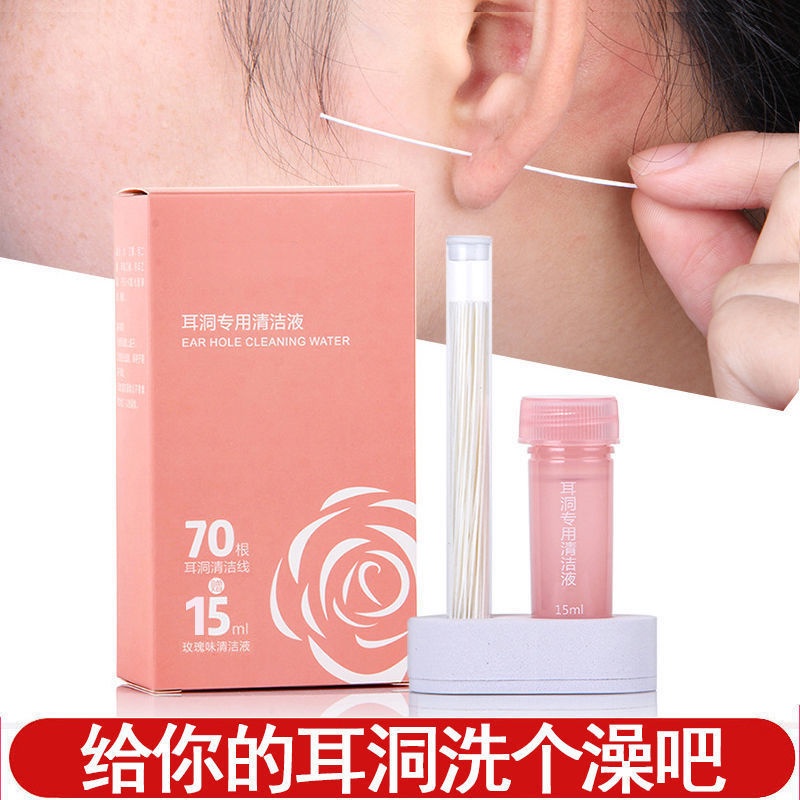 Dung Dịch Làm Sạch Lỗ Tai Chống Chặn Chăm Sóc Tiện Dụng