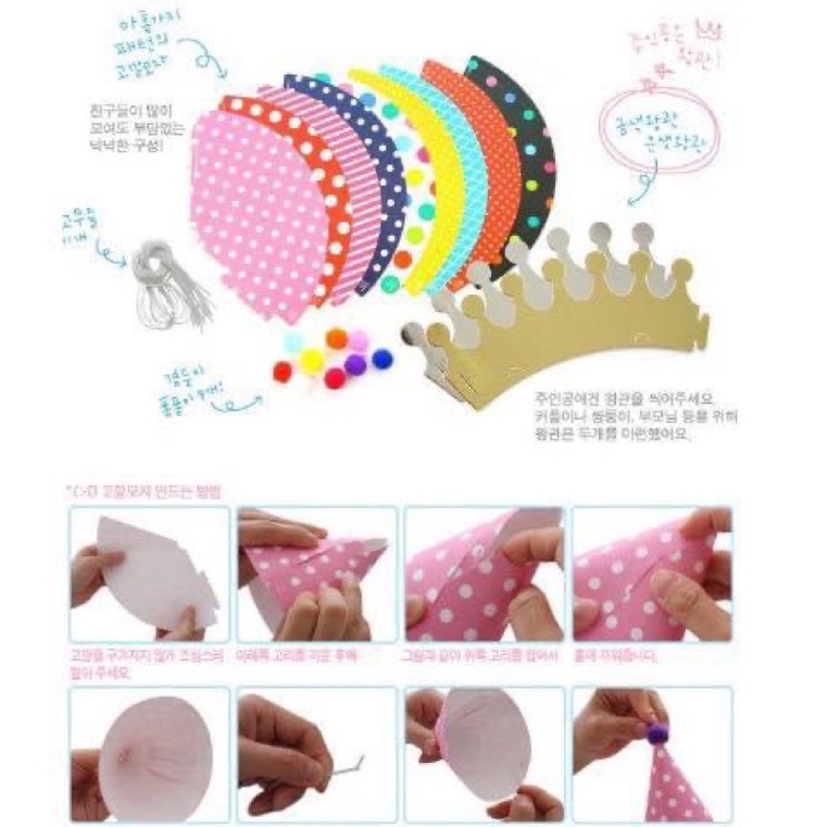 SET NÓN PARTY PHONG CÁCH HÀN QUỐC