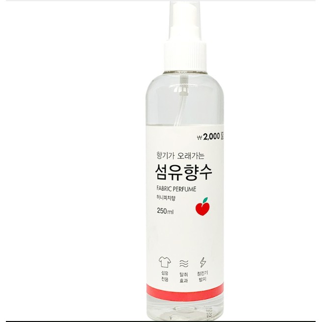 Xịt Thơm Quần Áo Fabric Perfume Chai Dung Tích 250ml KOREA