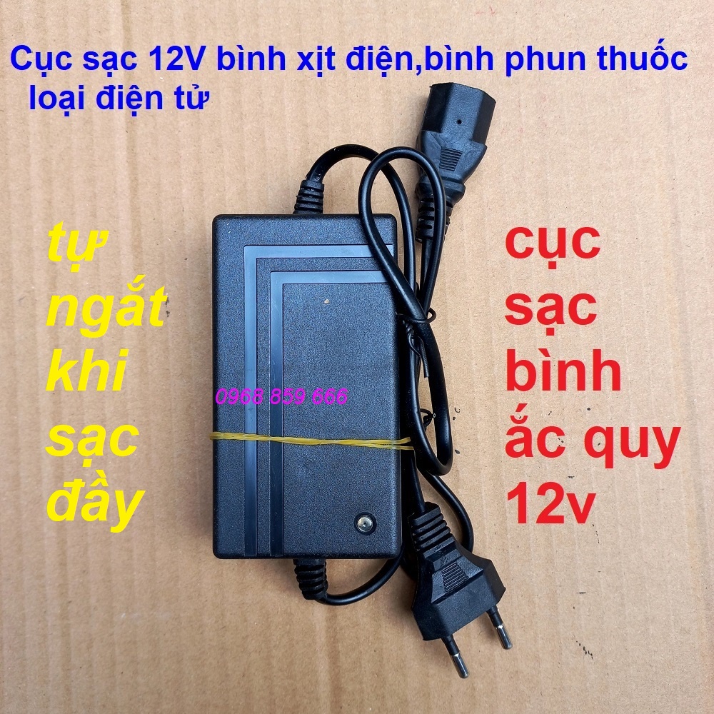 Cục sạc 12V bình xịt điện loại điện tử ,sạc bình ắc quy 12v tự ngắt khi đầy