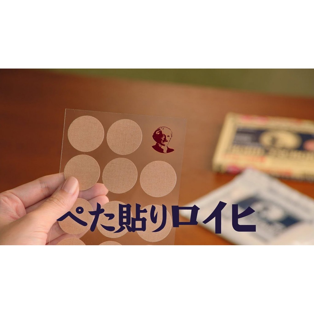 Cao dán huyệt đạo giảm đau nhức NICHIBAN Roihi-Tsuboko hộp 156 miếng