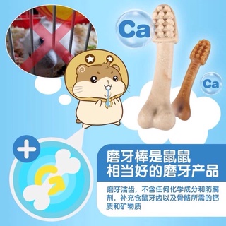 Bàn chải mài răng hamster (1 cây)