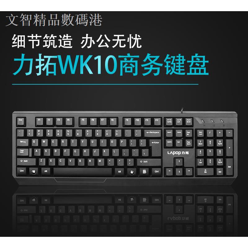 Bàn Phím Có Dây Wk10 Đầu Tròn Cho Máy Tính | BigBuy360 - bigbuy360.vn