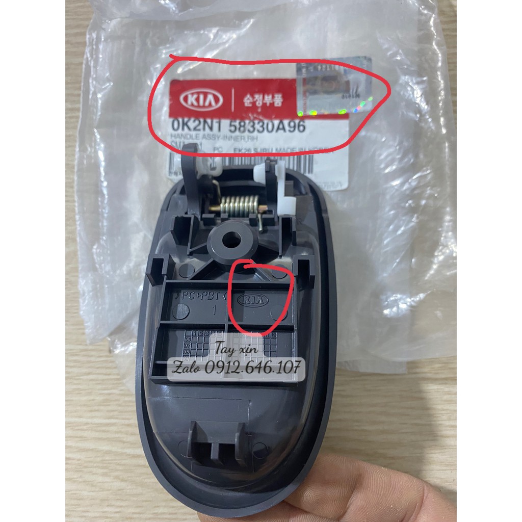 Tay mở cửa trong Kia Spectra, Tay mở cửa ngoài Kia Spectra