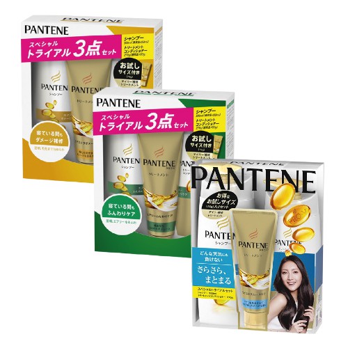 Set Gội Xả 3 món Pantene 450g x 2 chai Nội Địa Nhật