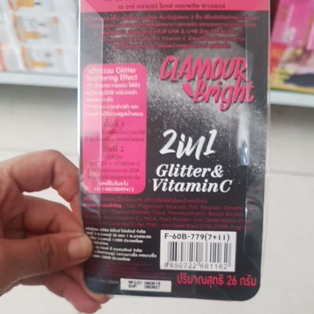 . PHẤN PHỦ GLAMOUR BRIGHT 2IN1 (AUTH thái lan) | BigBuy360 - bigbuy360.vn