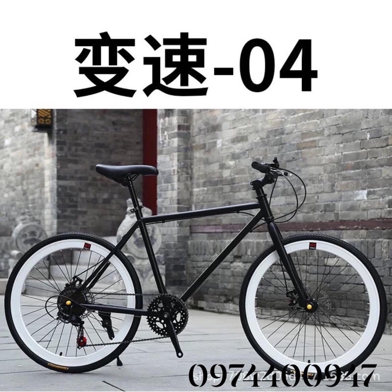 Xe đạp thể thao sz26 oder