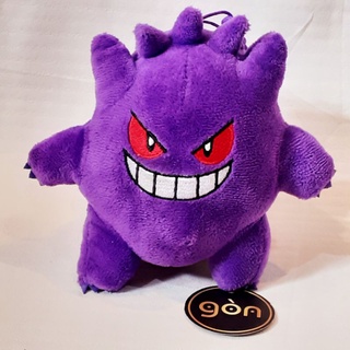 Móc khóa gấu bông PKM Gengar