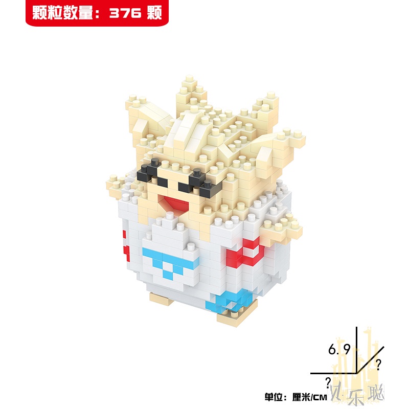 Lbyu Đồ Chơi Khối Xếp Hình Pokemon Cỡ Nhỏ diy