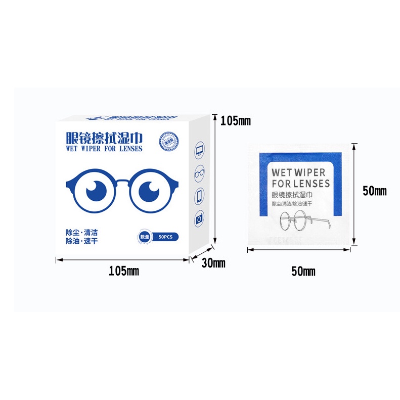 Khăn lau kính Nano hộp 50 miếng khăn giấy chống bám hơi nước giấy lau kính chống mờ sương mồ hôi chống nhờn