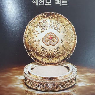 Set phấn whoo vàng