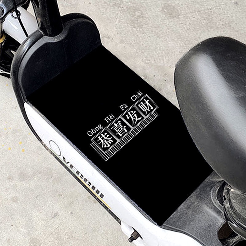 Thảm Lót Chân Chống Văng Tự Dính Thông Dụng Cho Xe Máy/Xe Đạp Điện