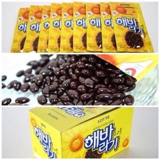 Hạt hướng dương bọc socola