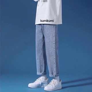 Quần jean Baggy, Kumikumi ,quần bò nam nữ ,dáng ống suông, rộng - hot trend 2022 Q4