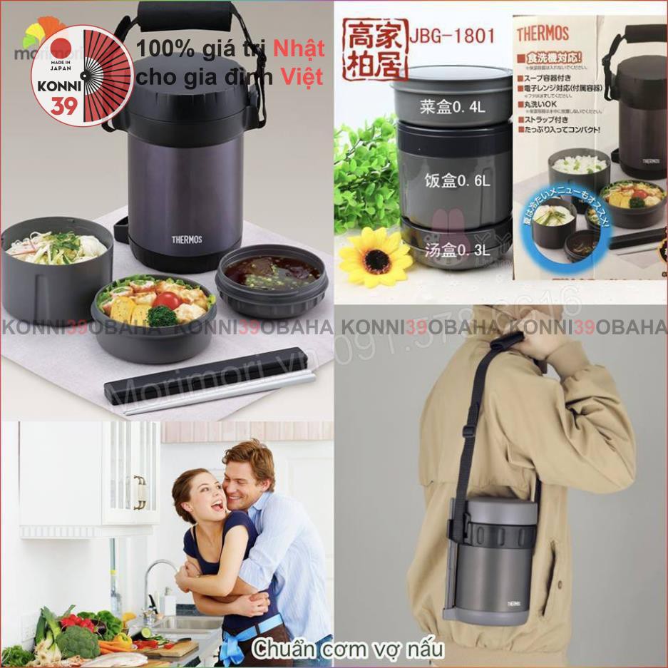 Hộp cơm giữ nhiệt 3 ngăn Thermos JBG-1801