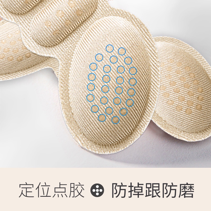 Đệm gót bướm chống tụt có gai silicon ôm chân mặt sau có keo khi mang giày