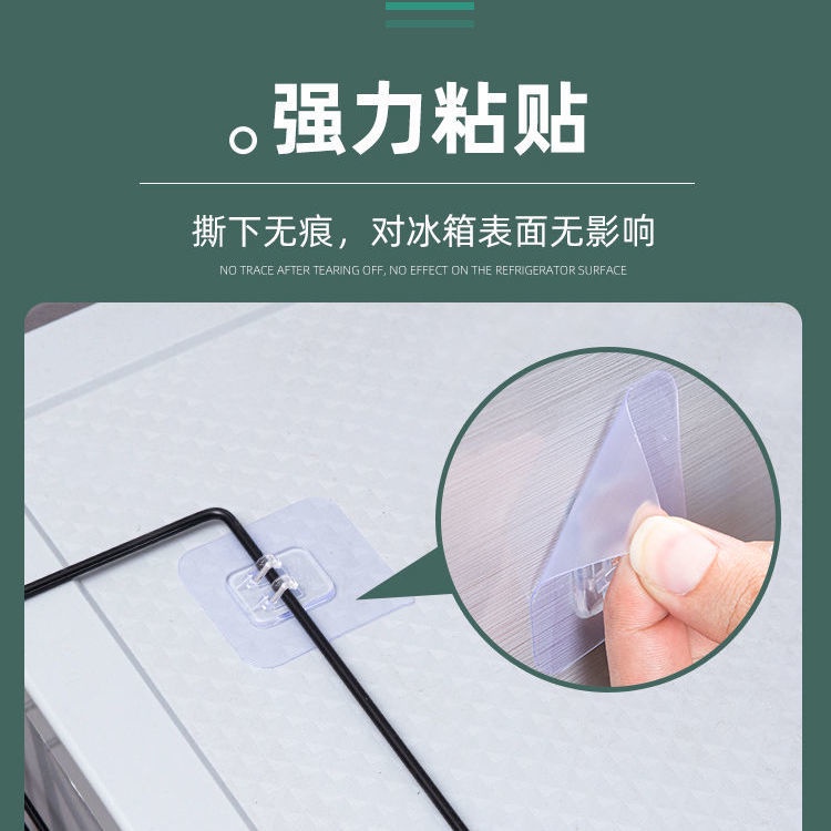 Giá đựng đồ Gắn Hông Tủ Lạnh Thiết Kế Độc Đáo Tiện Dụng Cho Nhà Bếp