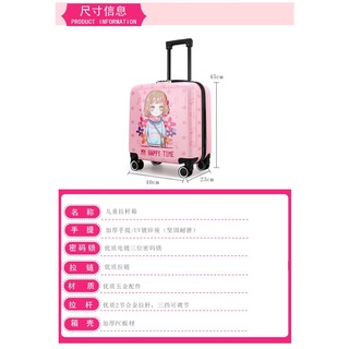 Vali Kéo 20 inch Cao Cấp Cho Bé