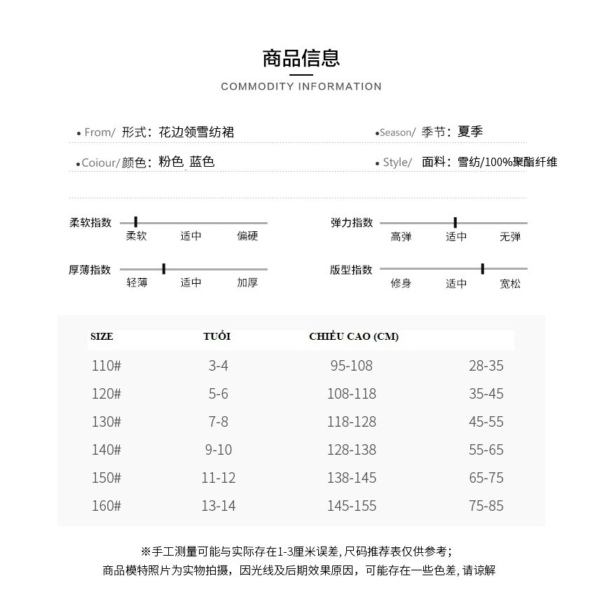 Đầm bé gái 12 tuổi (3 - 12 tuổi)  ☑️ váy cho bé gái 10 tuổi váy mùa hè cho bé gái lớn 25-30-35-40-45kg