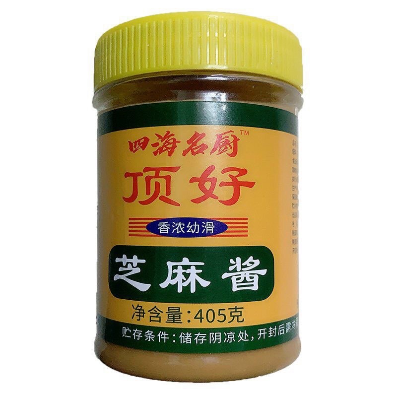 Sốt mè/ Sốt vừng