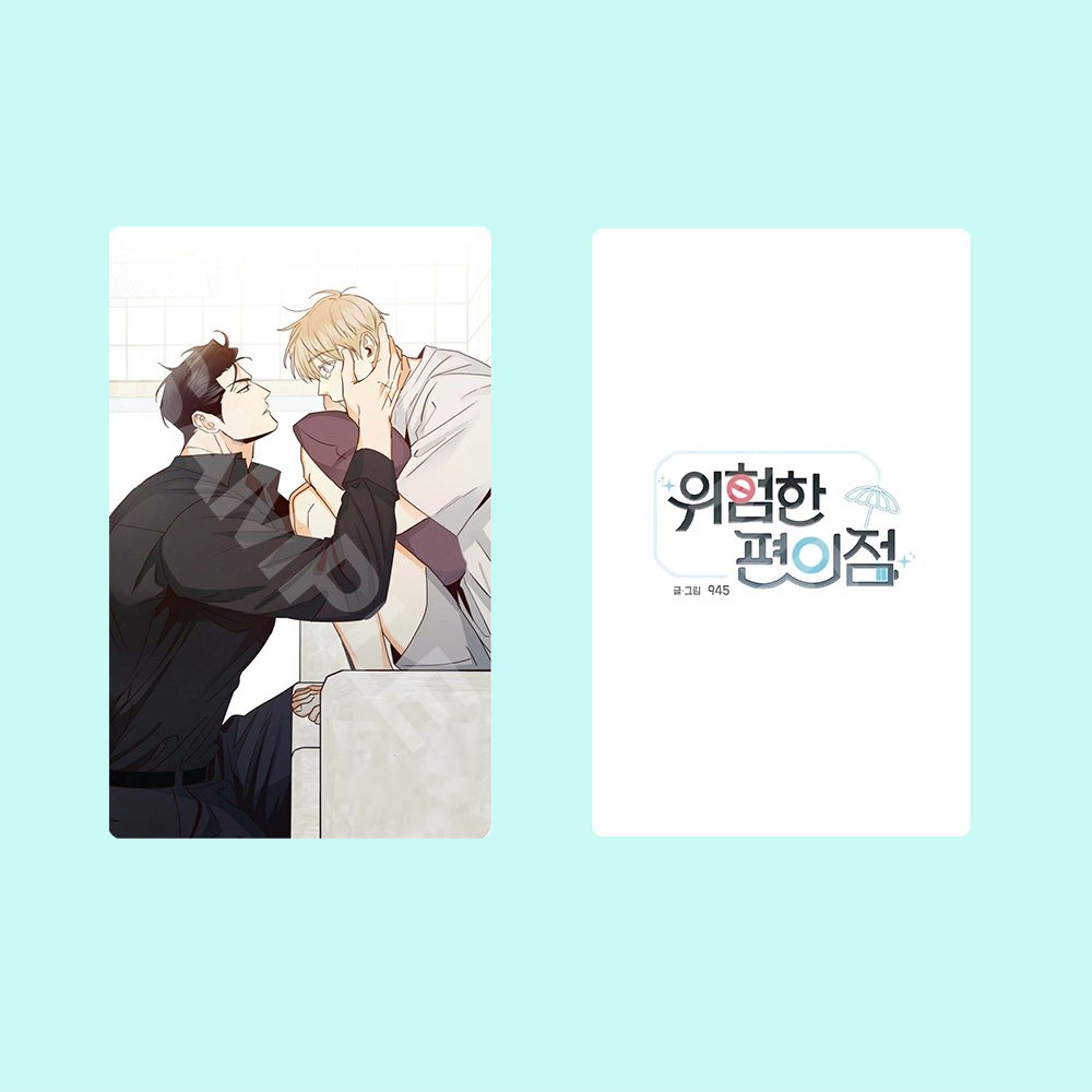 Ảnh card bo góc in hình CỬA HÀNG TIỆN LỢI NGUY HIỂM manhwa BL