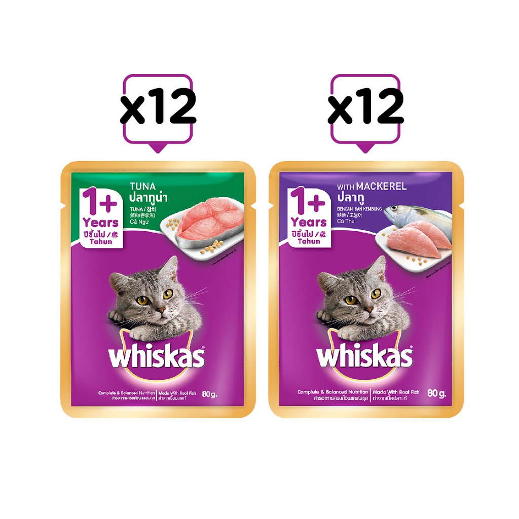 WHISKAS® Bộ thức ăn cho mèo lớn dạng sốt vị cá ngừ 80g (12 gói) + dạng sốt vị cá thu 80g (12 gói)