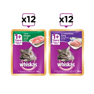 WHISKAS® Bộ thức ăn cho mèo lớn dạng sốt vị cá ngừ 80g (12 gói) + dạng sốt vị cá thu 80g (12 gói)