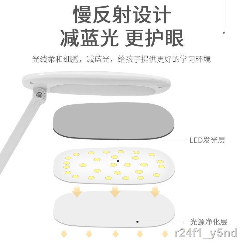 Đèn bàn bảo vệ mắt Ming’s choice led học sinh tiểu ký túc xá viết và đọc ngủ phòng có thể sạc lạiK